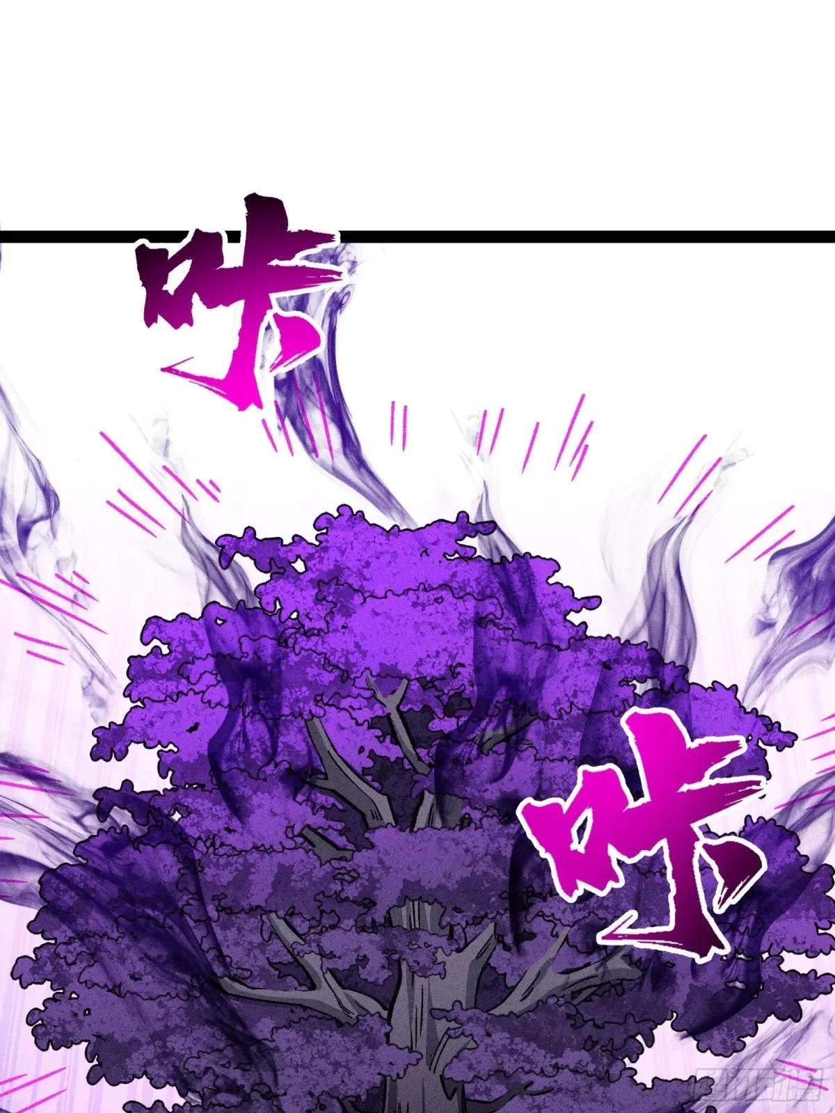 I Am a Living Beast in the World of Cultivating Immortals Chapter 44 page 38