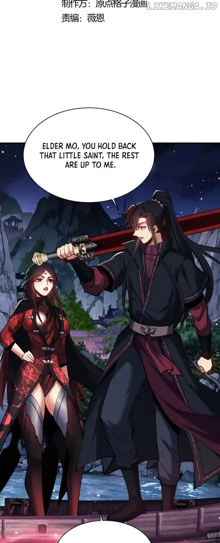 Master: This rebellious disciple is definitely not the Holy Son Chapter 45 page 4
