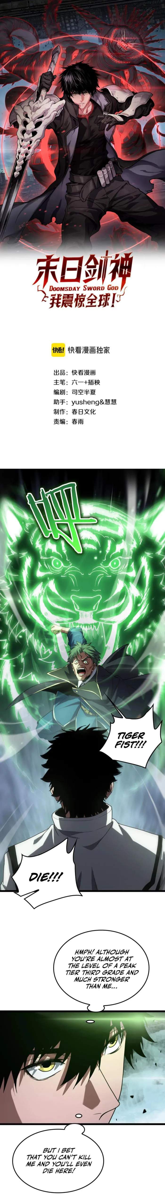 Apocalypse Sword God Chapter 45 page 1