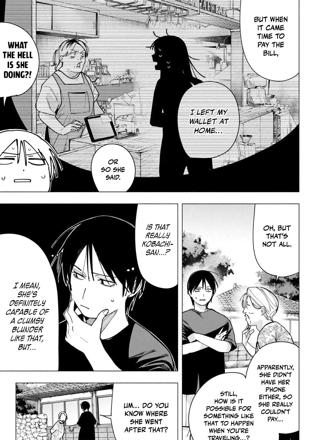 Yane no Shita no Artemis Chapter 46 page 17