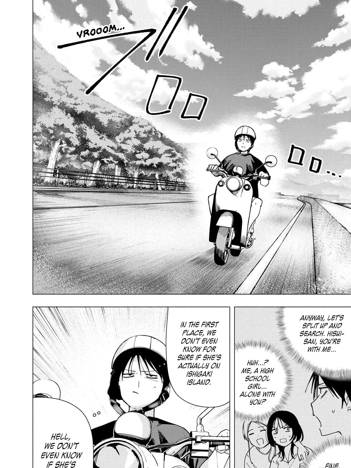 Yane no Shita no Artemis Chapter 46 page 11
