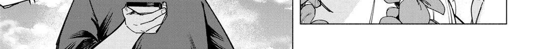 Yane no Shita no Artemis Chapter 46 page 42