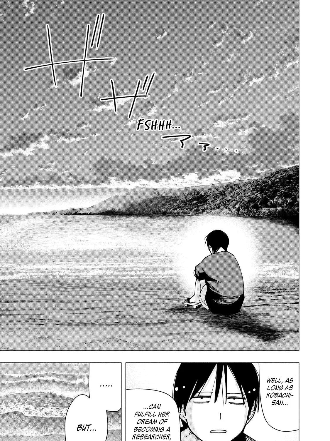 Yane no Shita no Artemis Chapter 46 page 37
