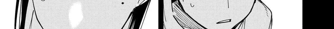 Yane no Shita no Artemis Chapter 46 page 34