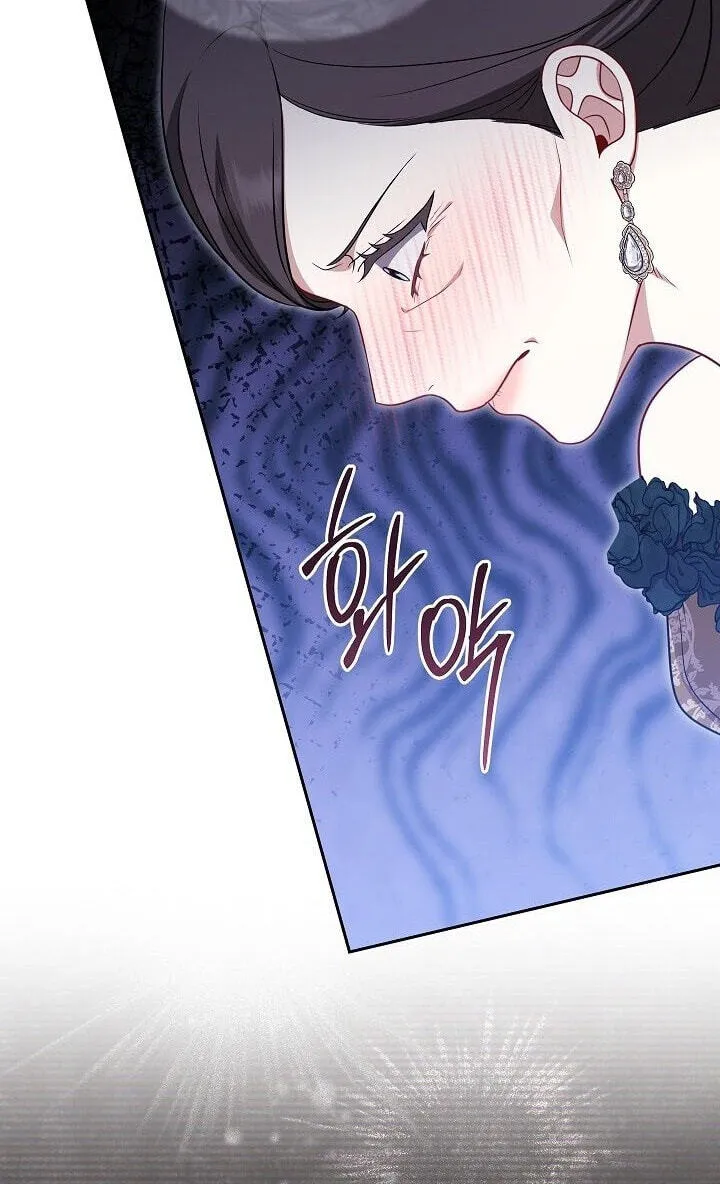 I Saw a Play Chapter 46 page 2