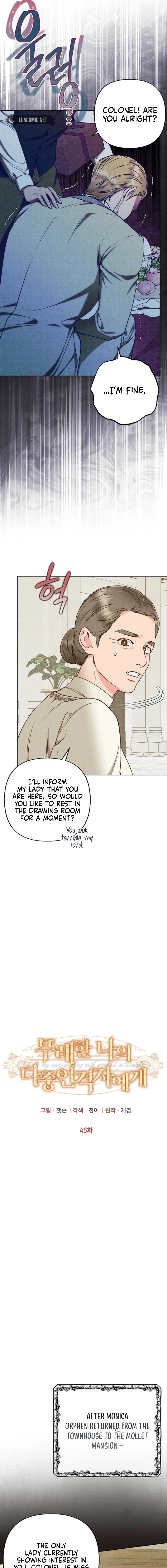 Dear My Rude Darling With Multiple Personalities Chapter 45 page 9
