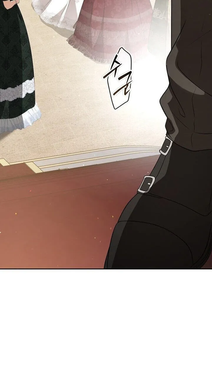 I Saw a Play Chapter 46 page 24