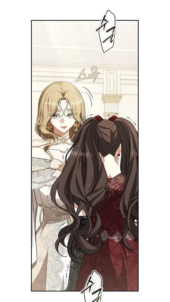 I Saw a Play Chapter 46 page 22