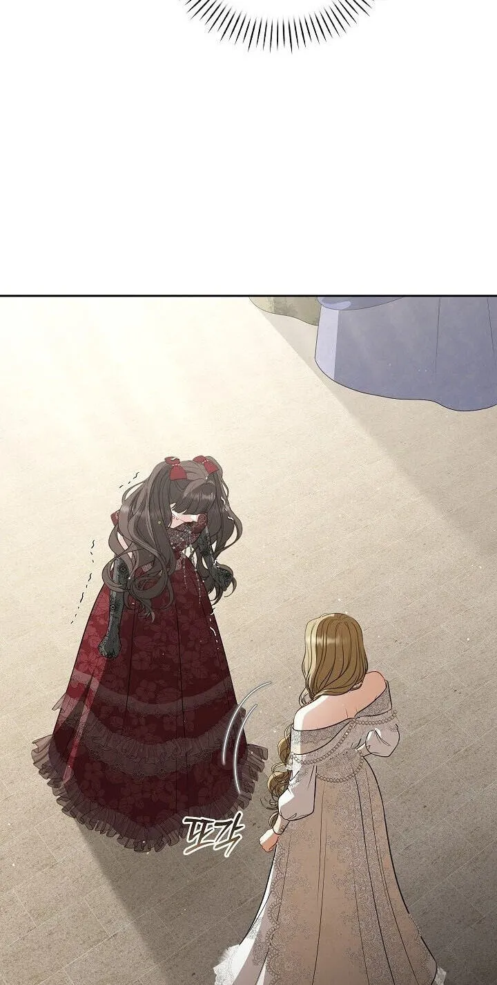 I Saw a Play Chapter 46 page 26