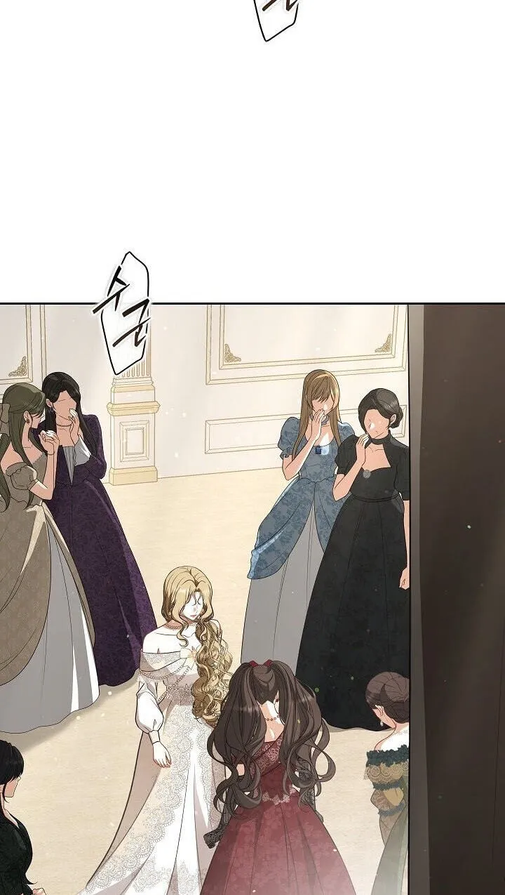 I Saw a Play Chapter 46 page 23
