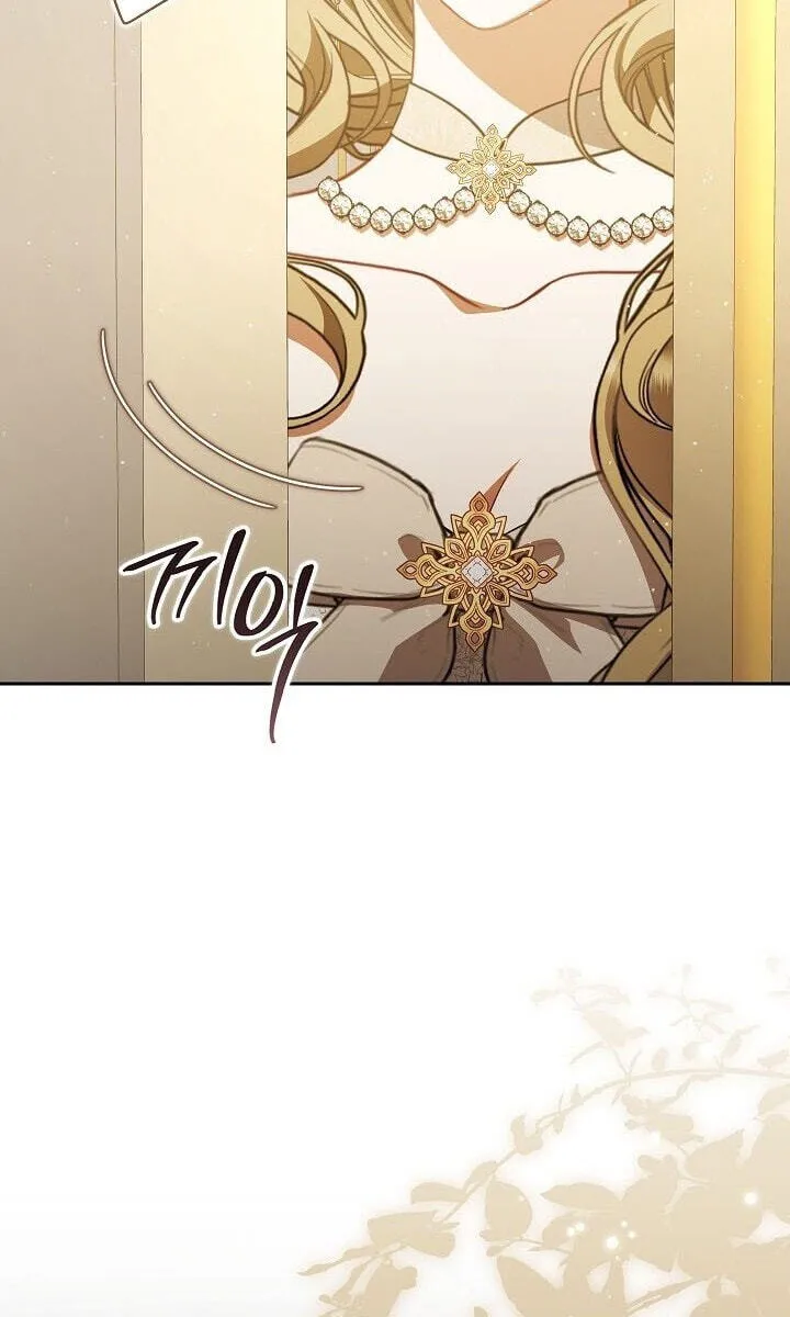 I Saw a Play Chapter 46 page 65