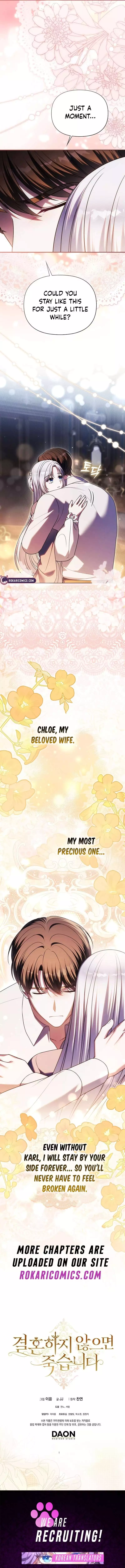 Marry or Die Chapter 46 page 18