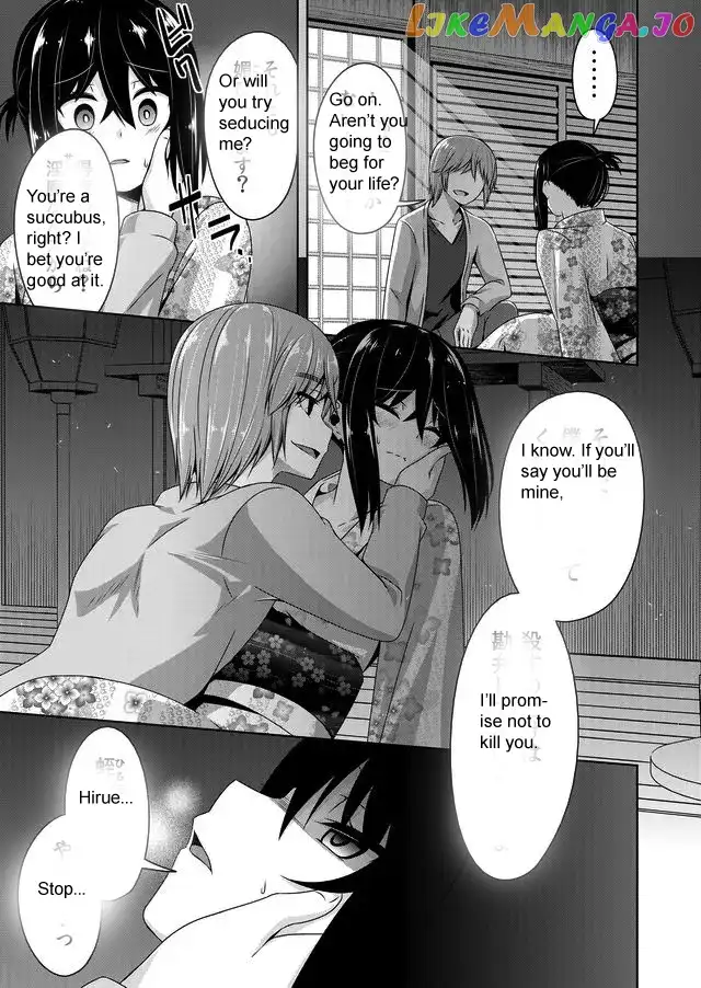 Devilchi Chapter 43 page 4