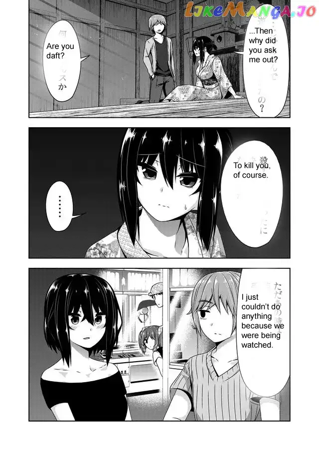 Devilchi Chapter 43 page 6