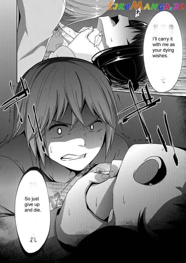 Devilchi Chapter 43 page 13