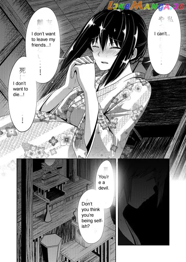 Devilchi Chapter 43 page 11