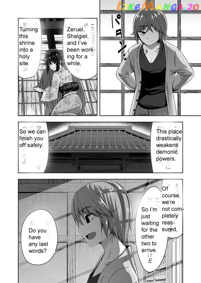 Devilchi Chapter 43 page 3