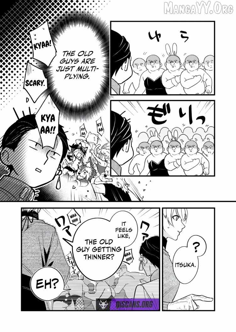 Hero's Party Want to Experience LOVE Chapter 43 page 3