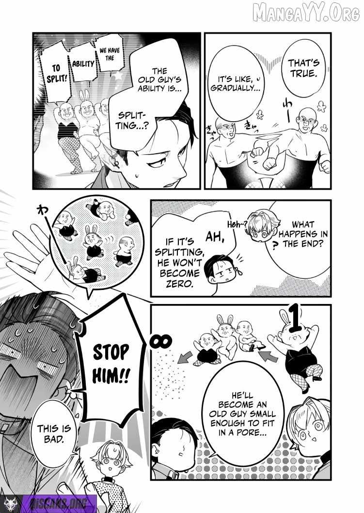 Hero's Party Want to Experience LOVE Chapter 43 page 4