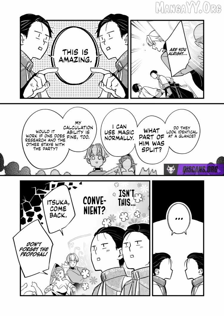 Hero's Party Want to Experience LOVE Chapter 43 page 12