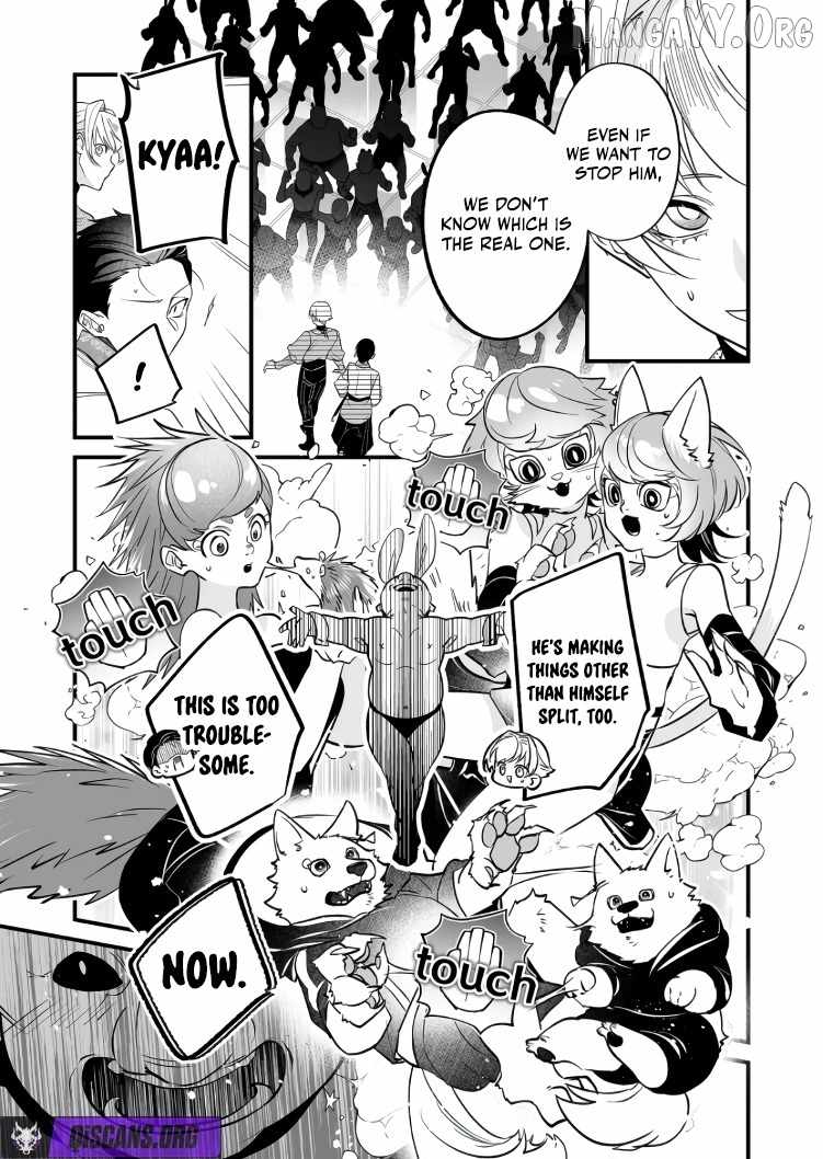 Hero's Party Want to Experience LOVE Chapter 43 page 5