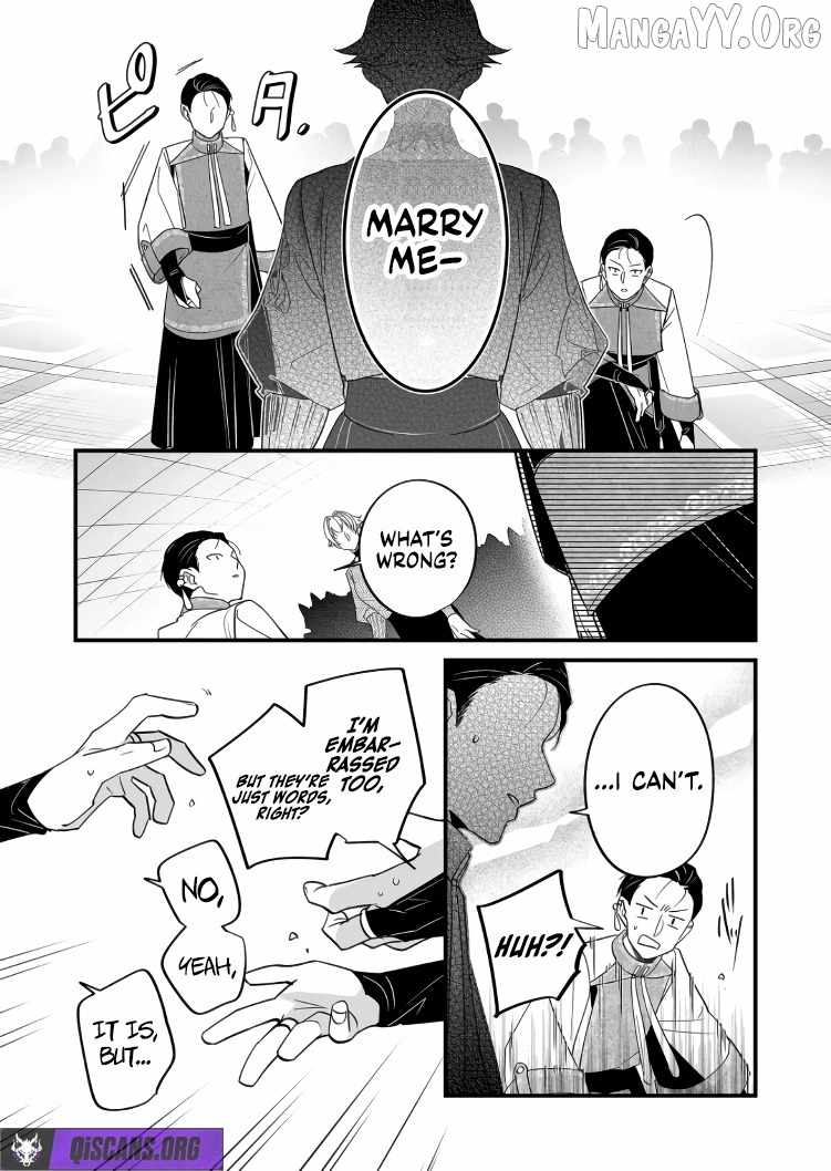 Hero's Party Want to Experience LOVE Chapter 43 page 14