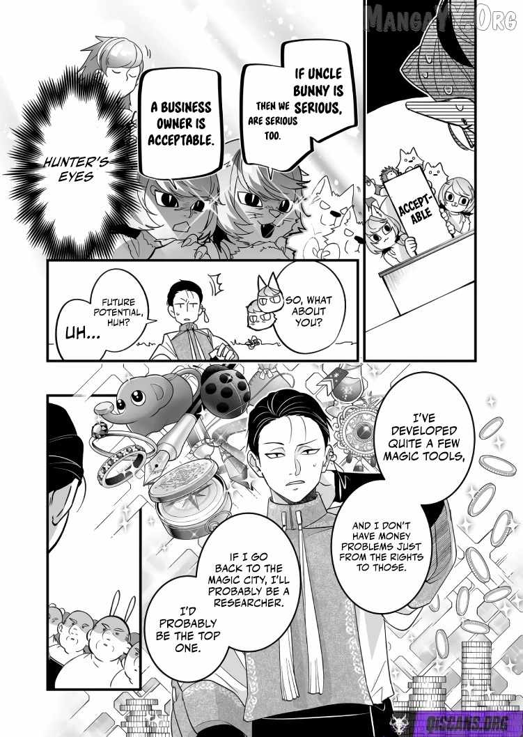 Hero's Party Want to Experience LOVE Chapter 43 page 9