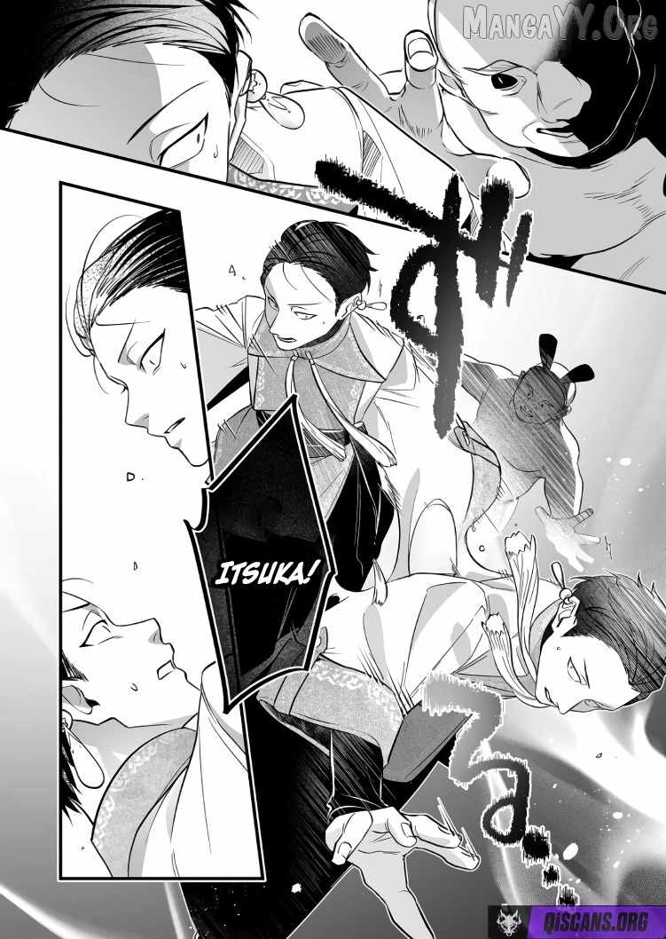 Hero's Party Want to Experience LOVE Chapter 43 page 11