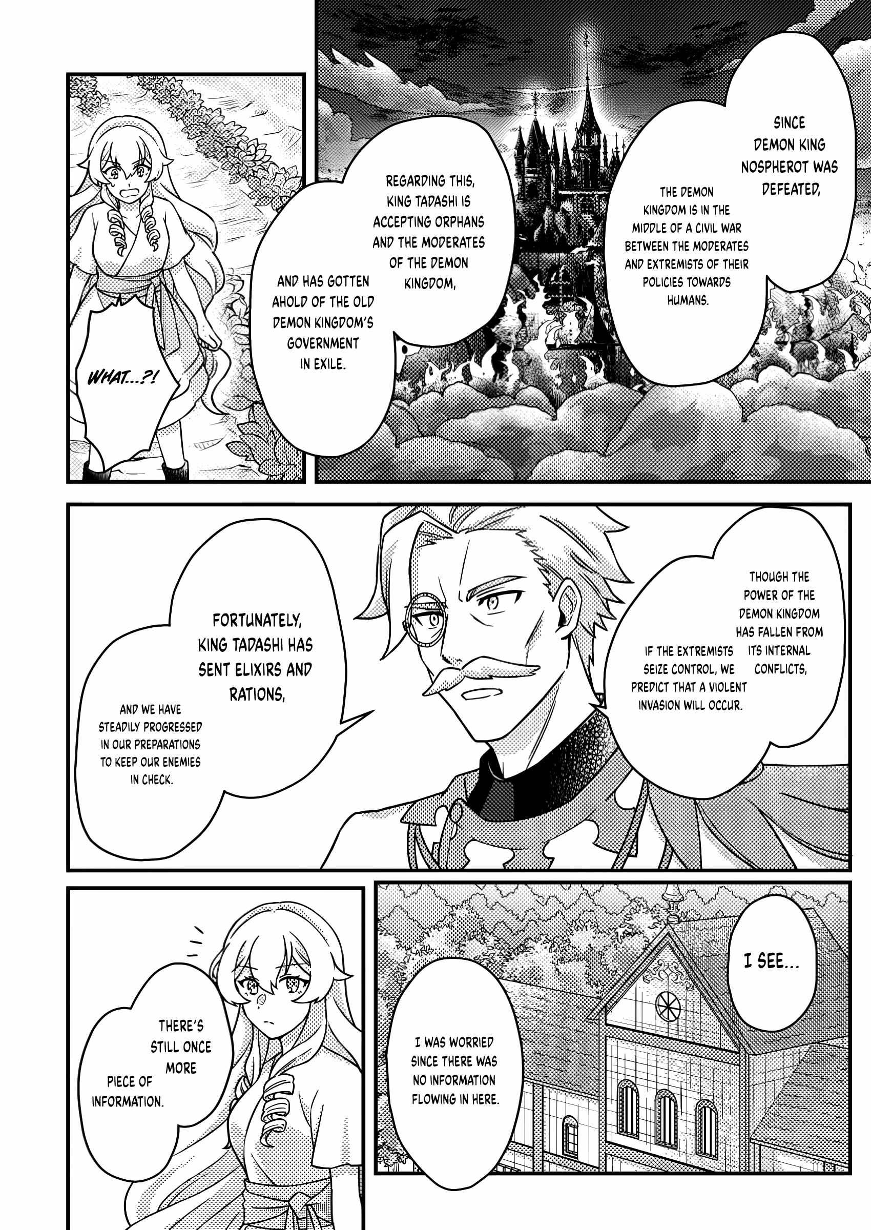 Revolution in production with the blessings of the gods - While living a leisurely, slow life in a corner of another world, somehow a diverse group of people gathered to form the strongest nation... Chapter 17.1 page 7
