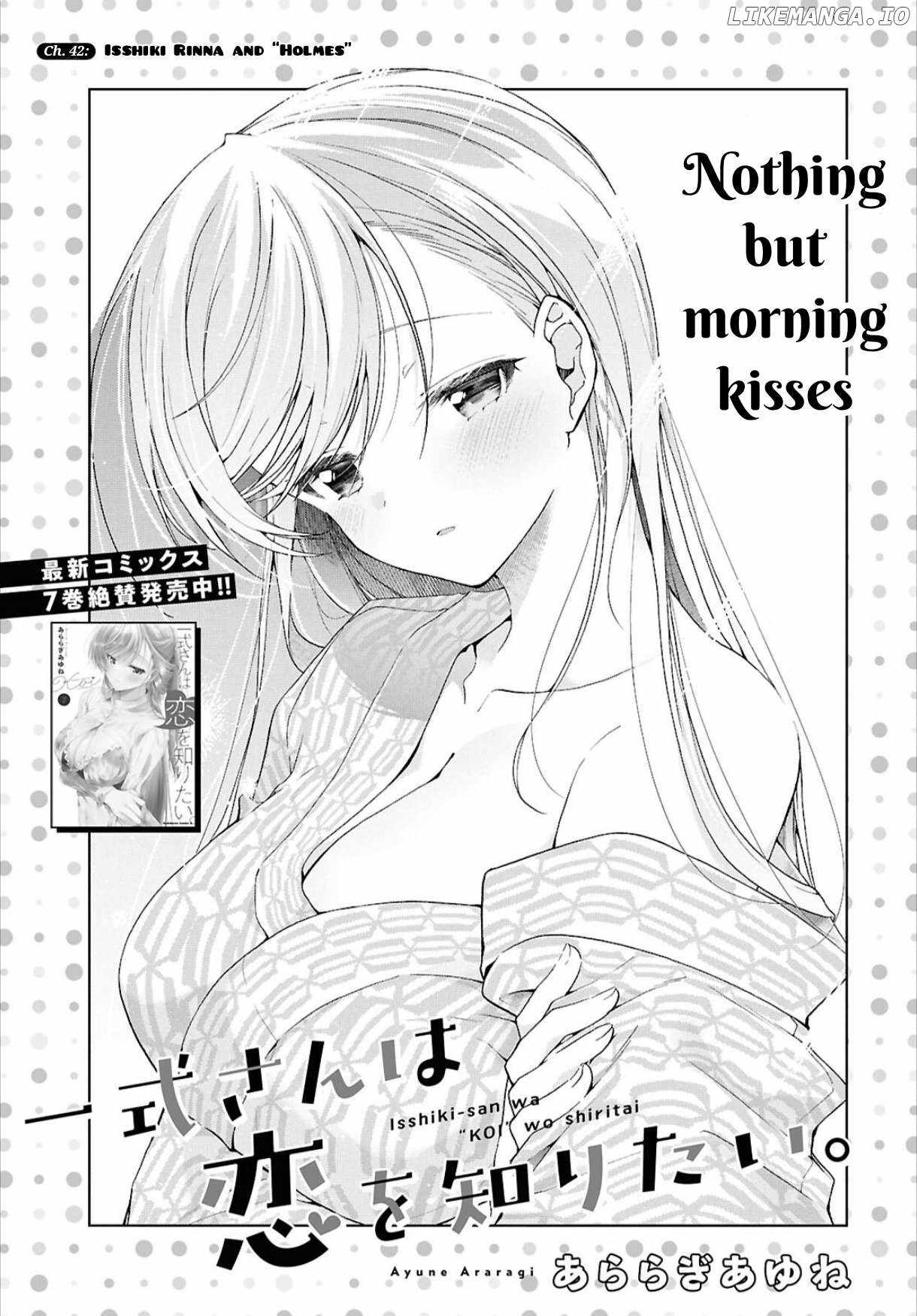Isshiki-san wa Koi wo shiritai Chapter 42 page 2