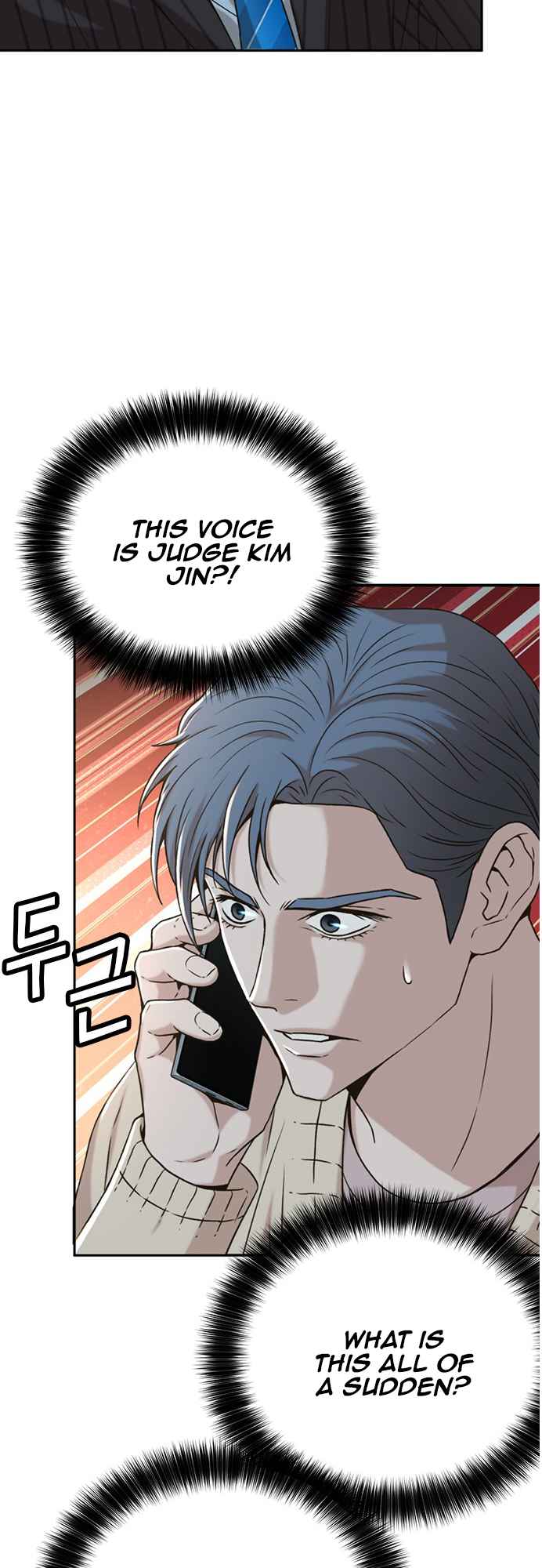 Judge Lee Han Young Chapter 47 page 13