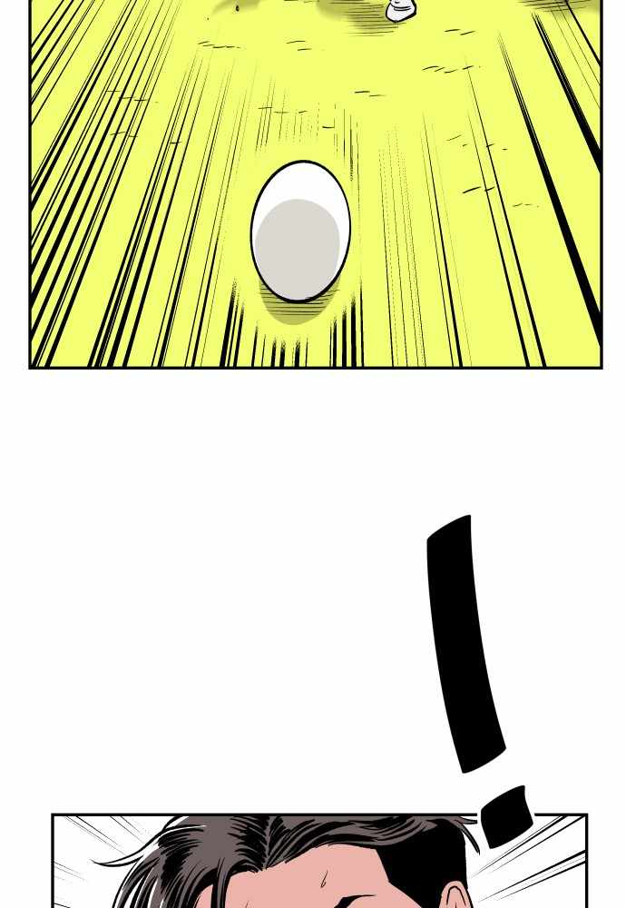 Build Up Chapter 47 page 29