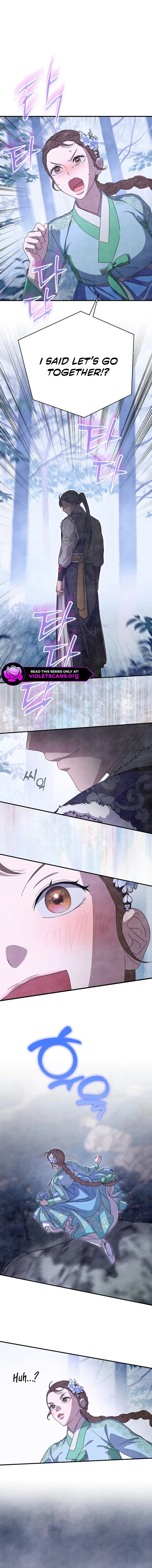 I Want To Eat You Chapter 47 page 13