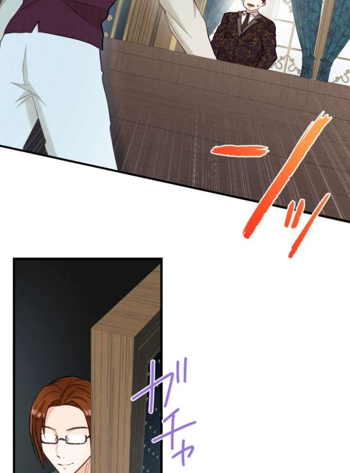 Princess Sveta’s Political Marriage Chapter 46 page 120