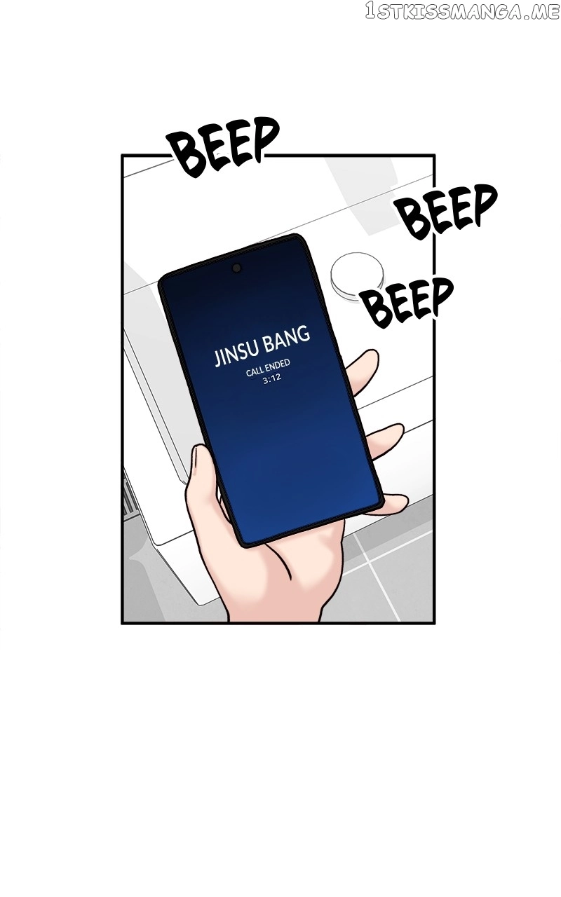 My Dud To Stud Boyfriend Chapter 47 page 77