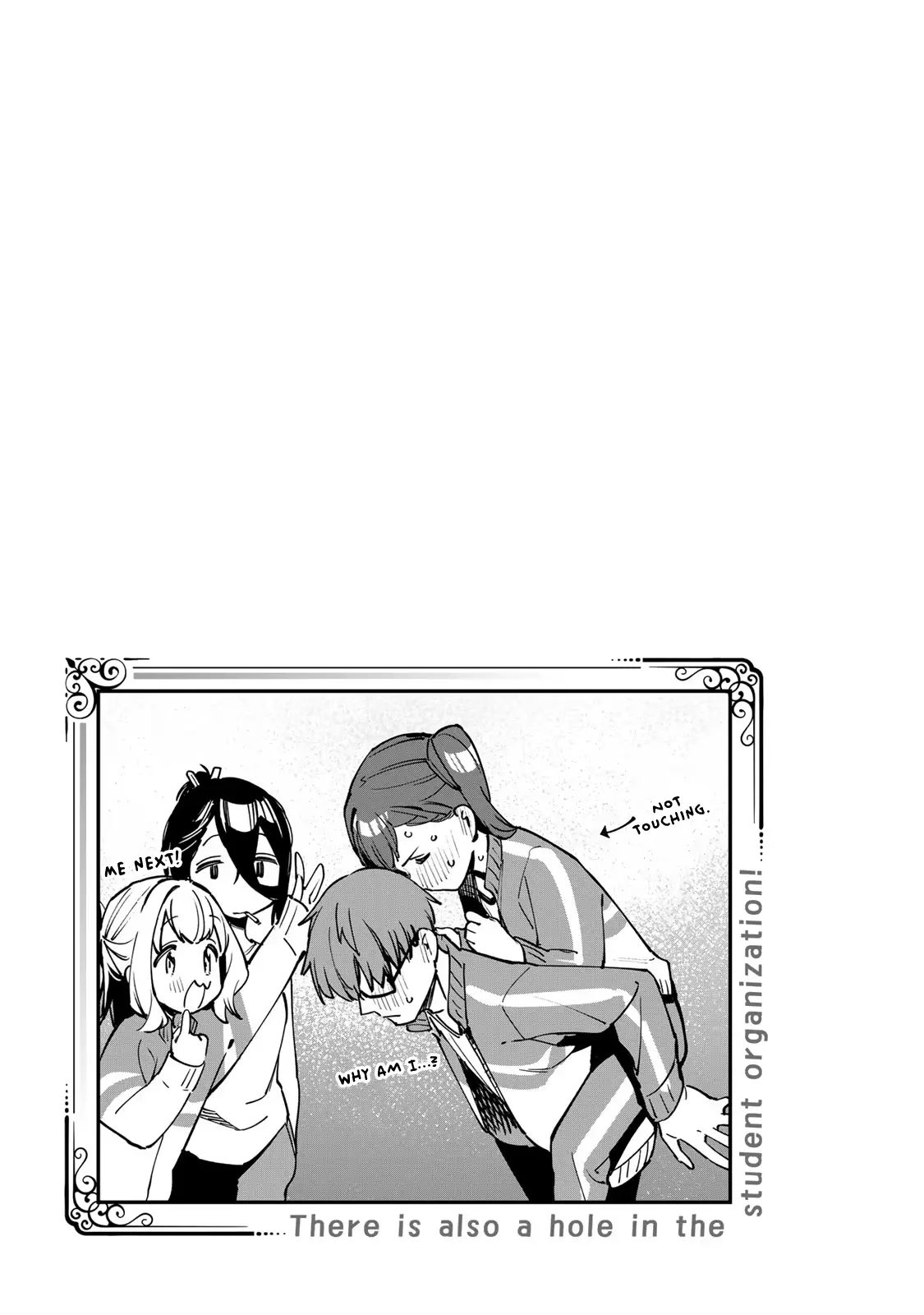 Seitokai ni mo Ana wa Aru! Chapter 46 page 10
