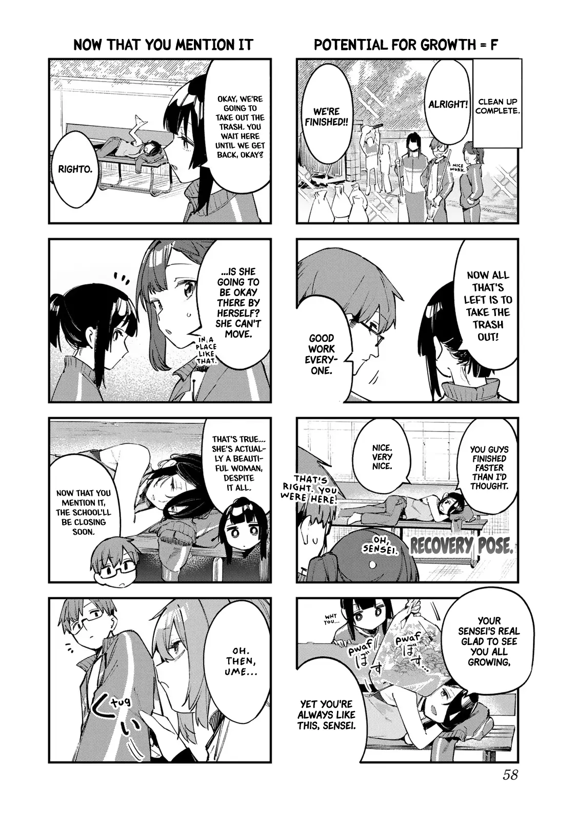 Seitokai ni mo Ana wa Aru! Chapter 46 page 7