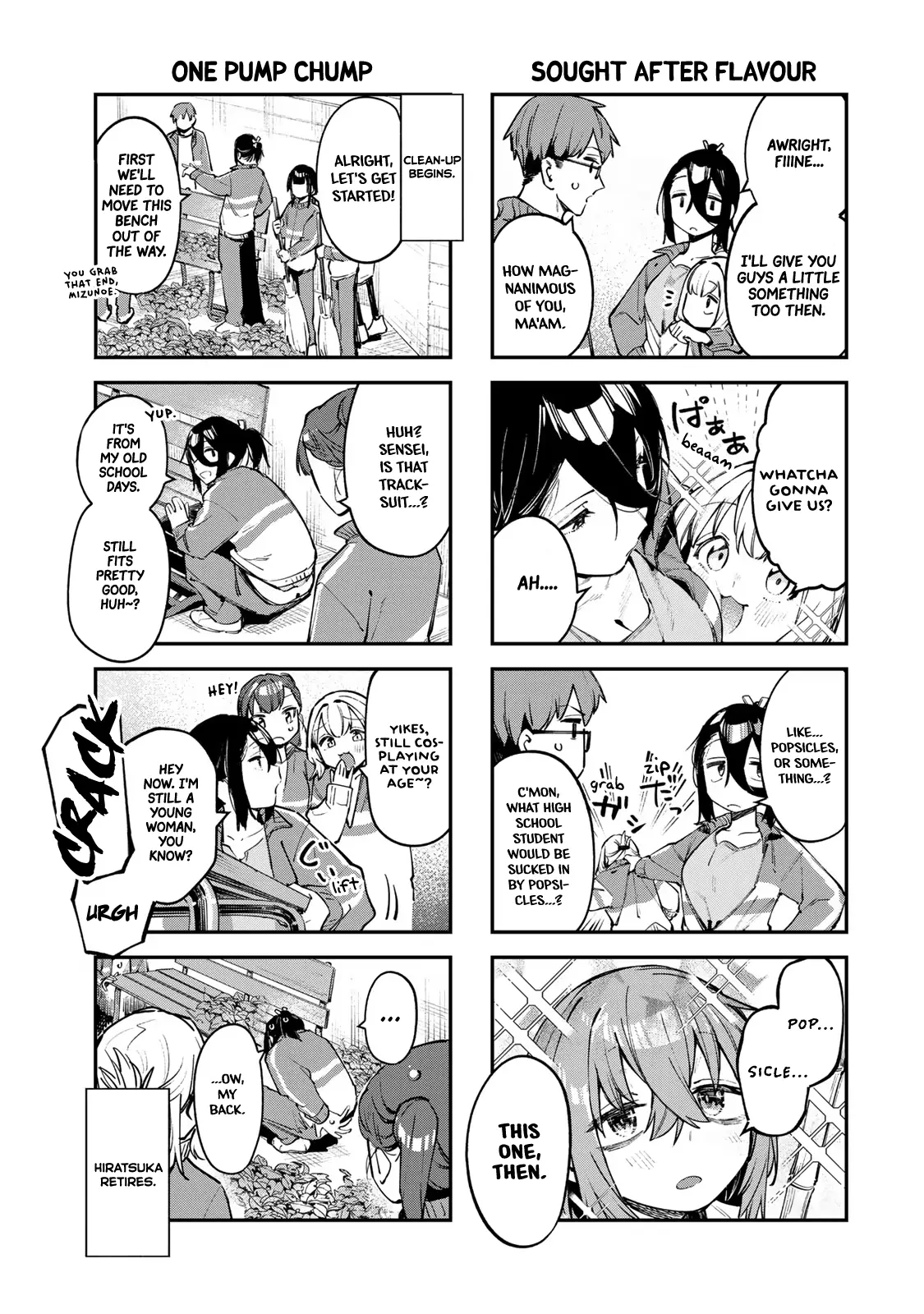 Seitokai ni mo Ana wa Aru! Chapter 46 page 4