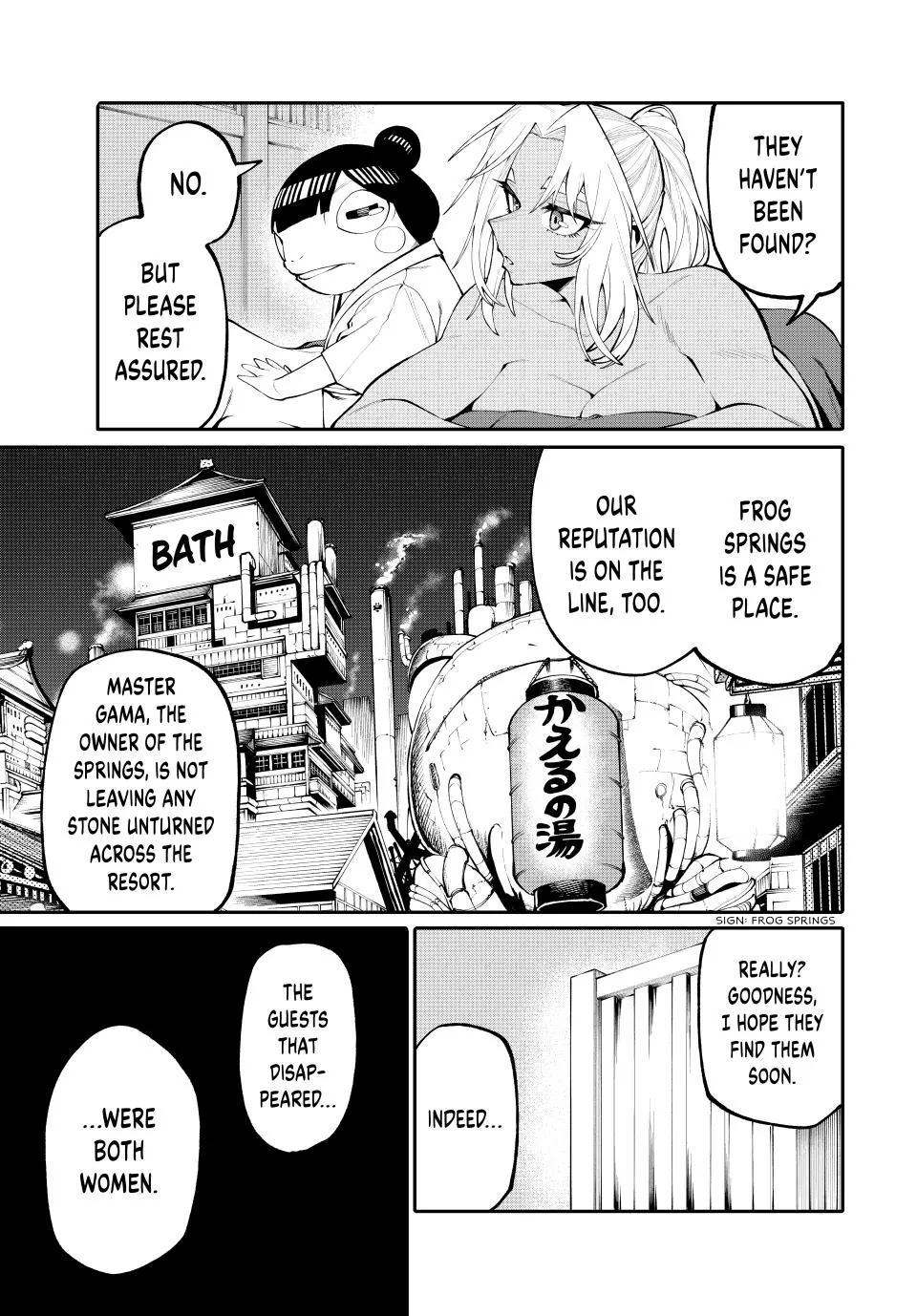 Okāsan Bōkensha, Roguin Bōnasu de Sukiru “Shufu” ni Mezamemashita. Shuuichi Moraeru Chirashi de Bōkensha Seikatsu Ganbarimasu! Chapter 46 page 19