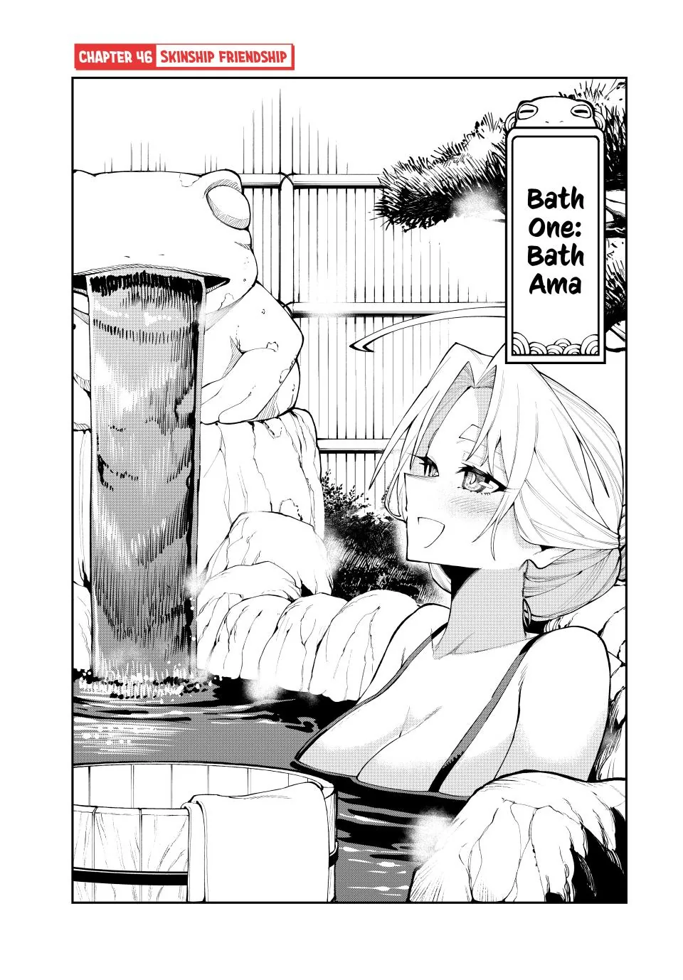 Okāsan Bōkensha, Roguin Bōnasu de Sukiru “Shufu” ni Mezamemashita. Shuuichi Moraeru Chirashi de Bōkensha Seikatsu Ganbarimasu! Chapter 46 page 1