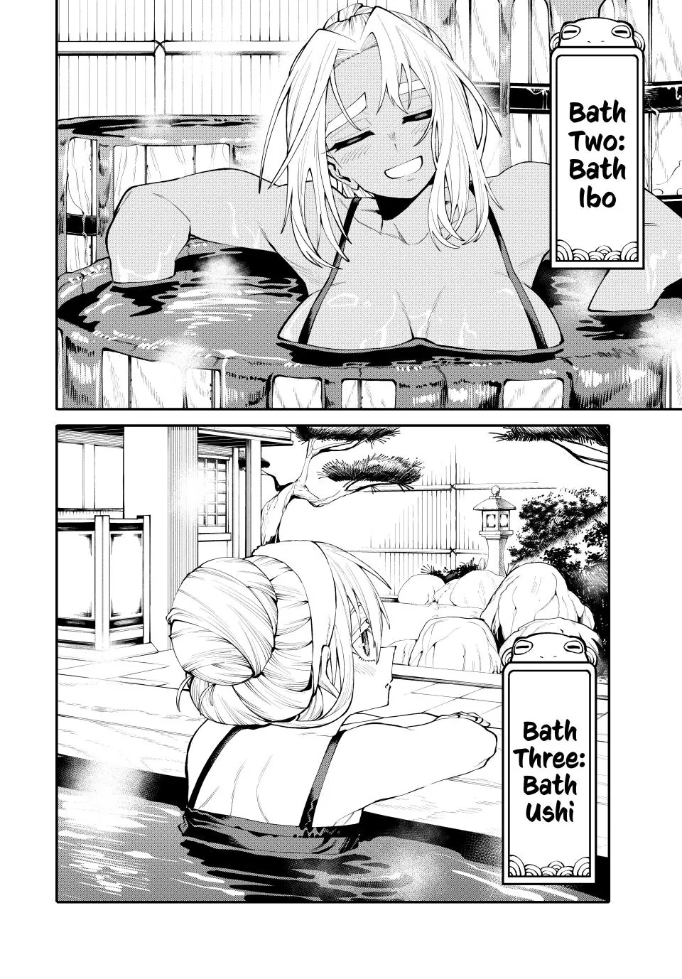Okāsan Bōkensha, Roguin Bōnasu de Sukiru “Shufu” ni Mezamemashita. Shuuichi Moraeru Chirashi de Bōkensha Seikatsu Ganbarimasu! Chapter 46 page 2