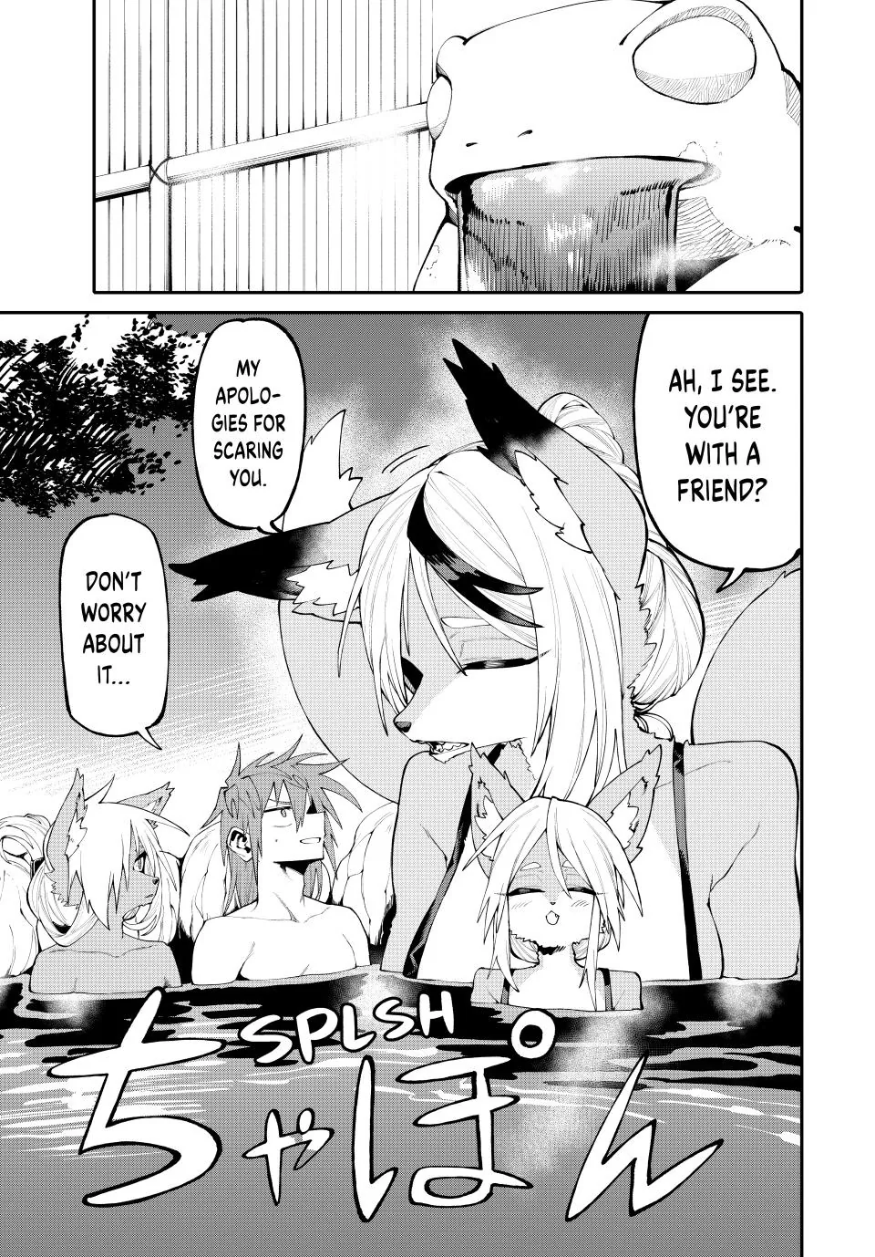 Okāsan Bōkensha, Roguin Bōnasu de Sukiru “Shufu” ni Mezamemashita. Shuuichi Moraeru Chirashi de Bōkensha Seikatsu Ganbarimasu! Chapter 46 page 7