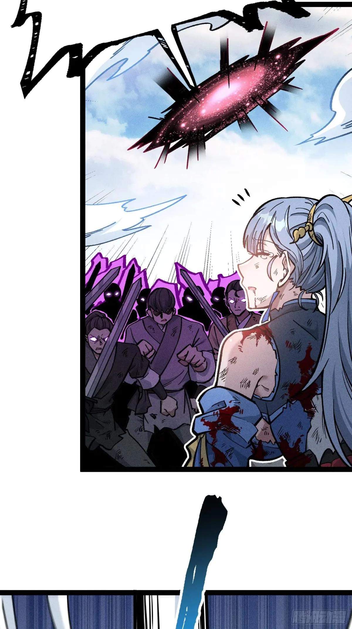 I Am a Living Beast in the World of Cultivating Immortals Chapter 45 page 8