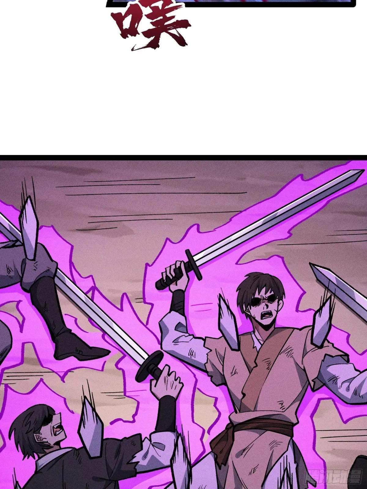 I Am a Living Beast in the World of Cultivating Immortals Chapter 45 page 34
