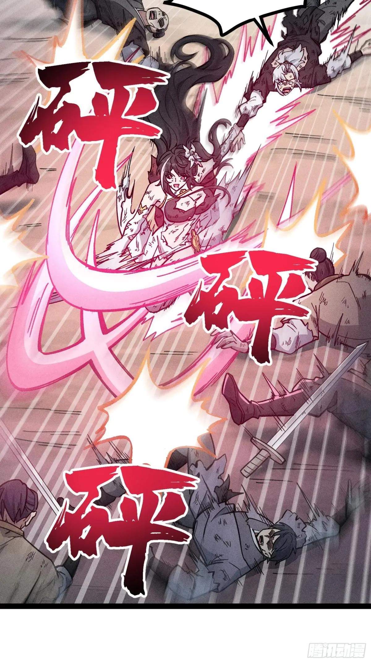 I Am a Living Beast in the World of Cultivating Immortals Chapter 45 page 44
