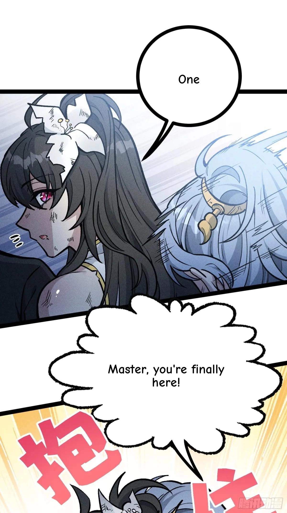 I Am a Living Beast in the World of Cultivating Immortals Chapter 45 page 13