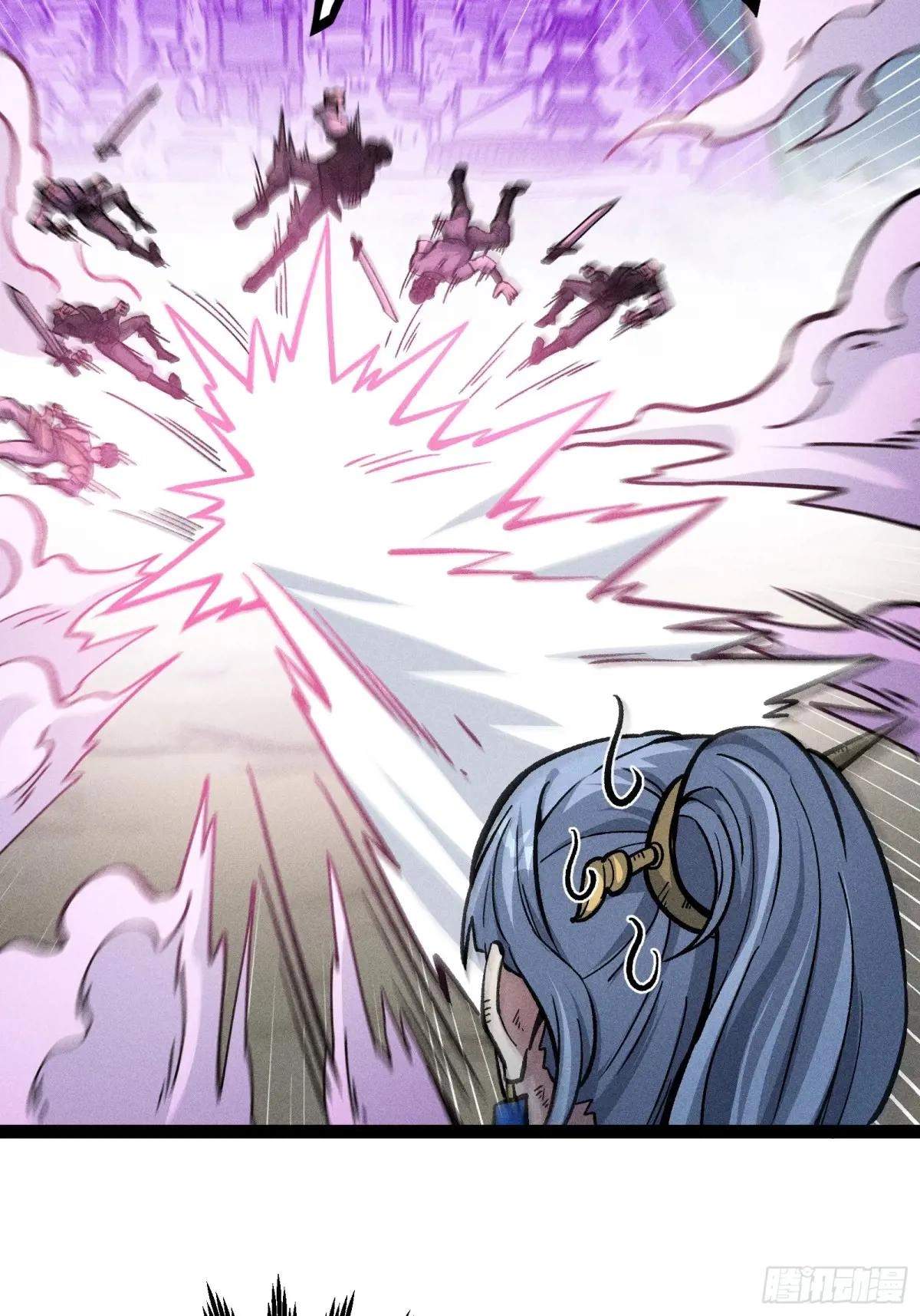 I Am a Living Beast in the World of Cultivating Immortals Chapter 45 page 47