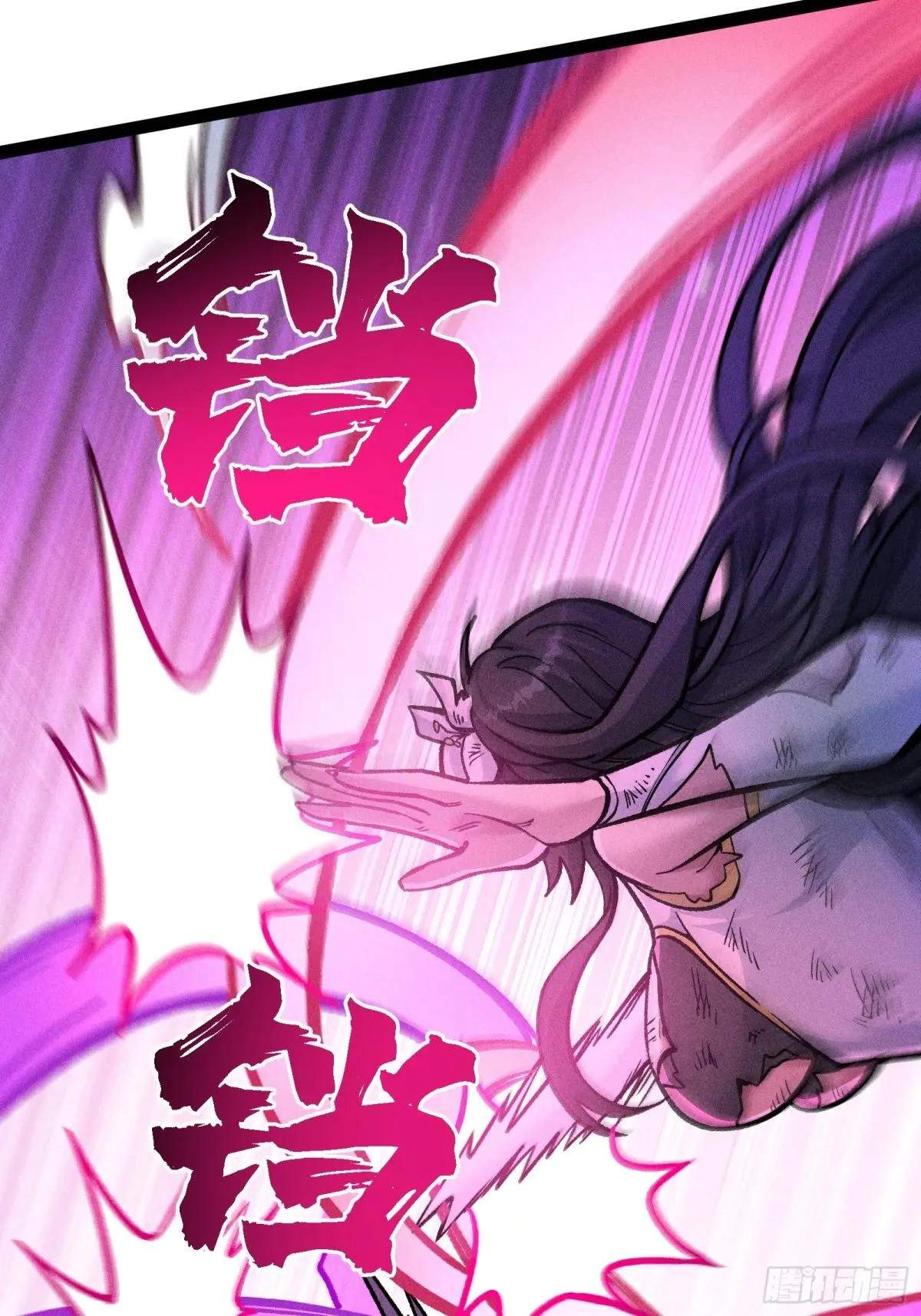 I Am a Living Beast in the World of Cultivating Immortals Chapter 45 page 52