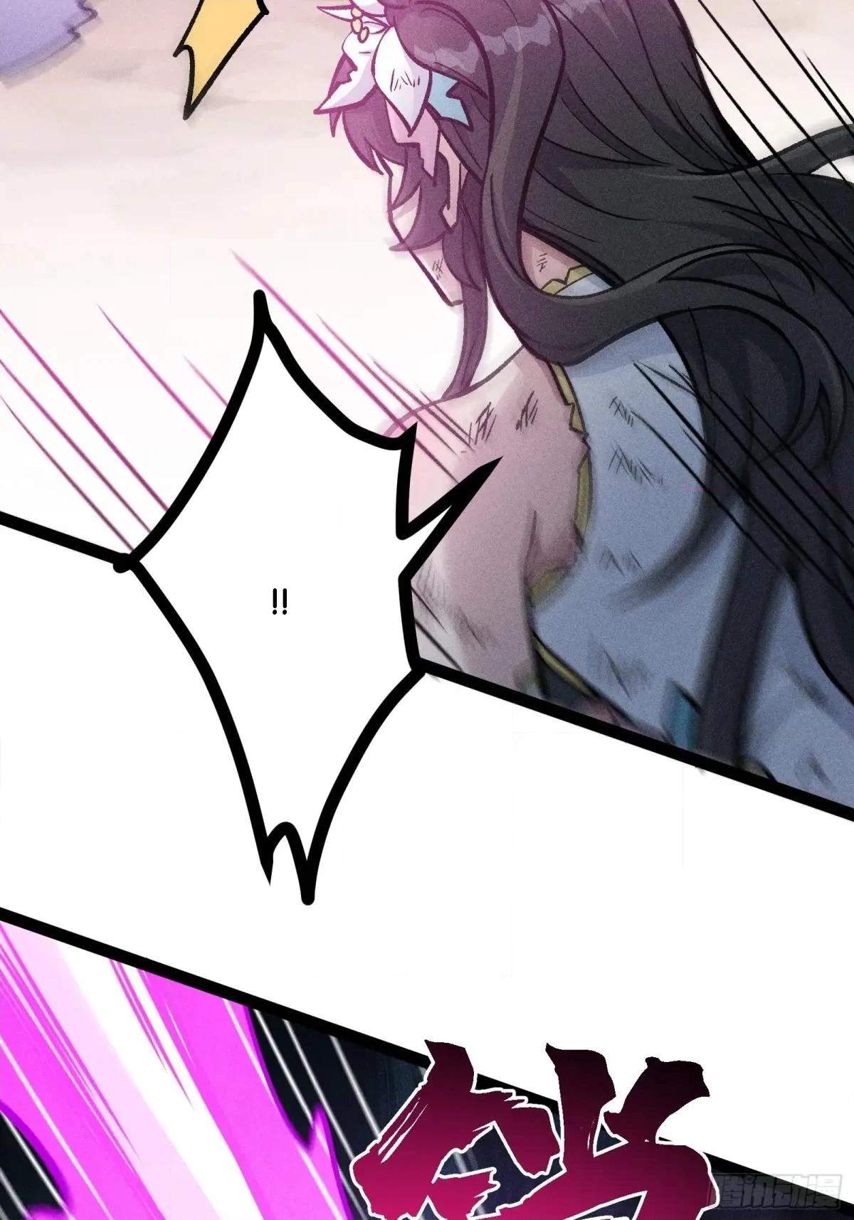I Am a Living Beast in the World of Cultivating Immortals Chapter 45 page 50