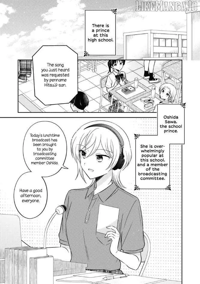 Oshibana! Chapter 47 page 1